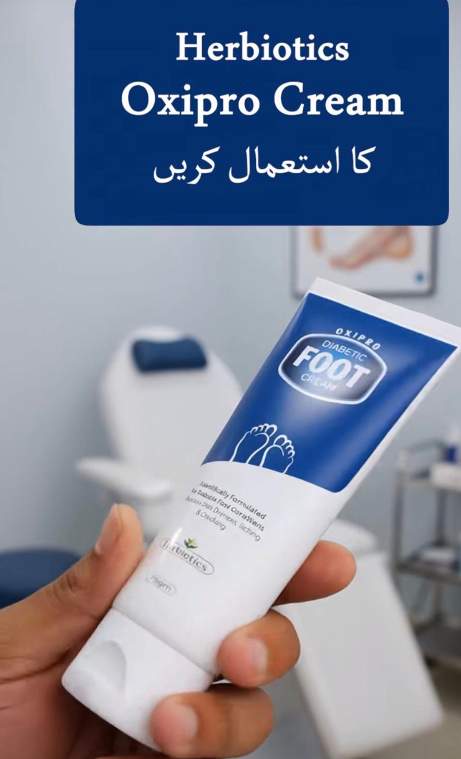Herbiotics Oxipro Diabetic Foot Cream | Intensive Healing for Dry, Cracked & Itching Feet